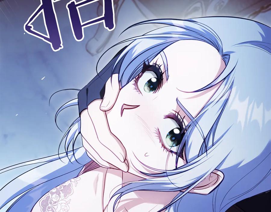 如果违背公爵的话 - 第90话 及时赶来 - 第11张图