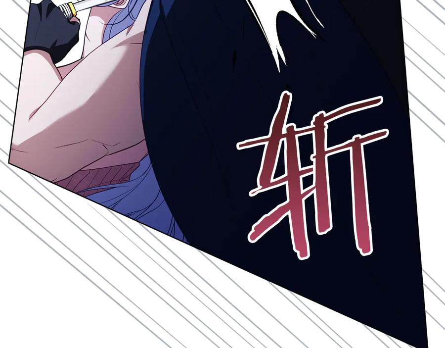 如果违背公爵的话 - 第90话 及时赶来 - 第46张图