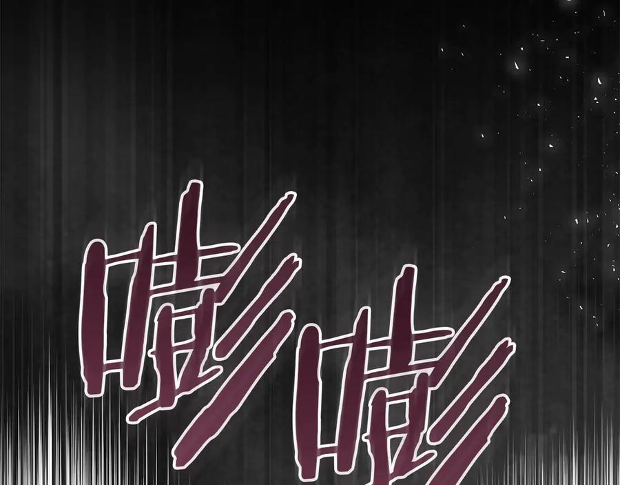 如果违背公爵的话 - 第90话 及时赶来 - 第15张图