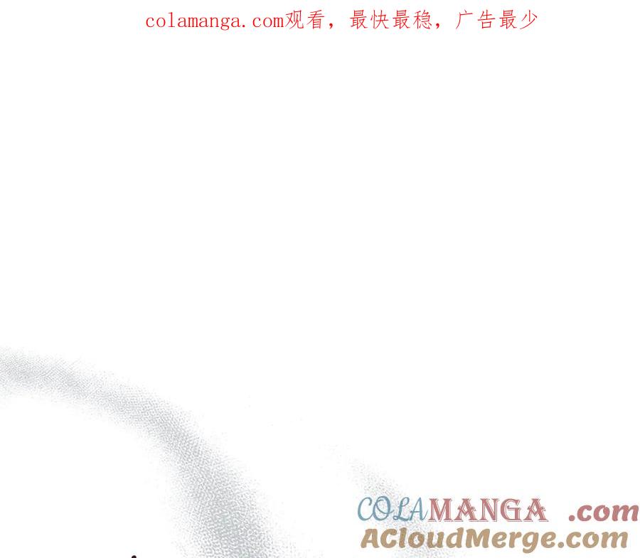 如果违背公爵的话 - 第90话 及时赶来 - 第1张图