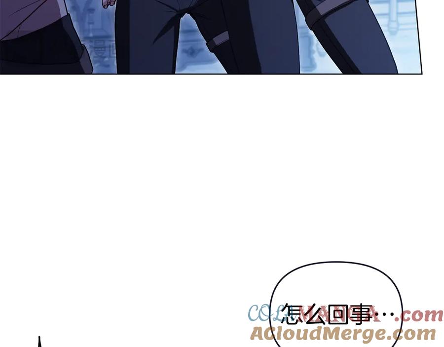 如果违背公爵的话 - 第90话 及时赶来 - 第41张图