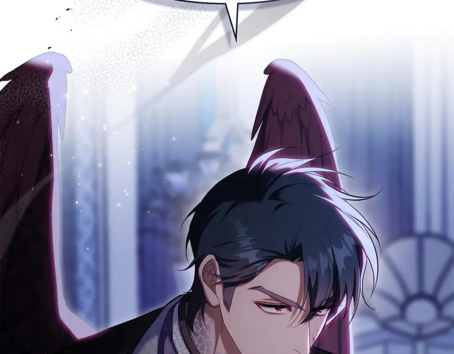 如果违背公爵的话 - 第90话 及时赶来 - 第128张图