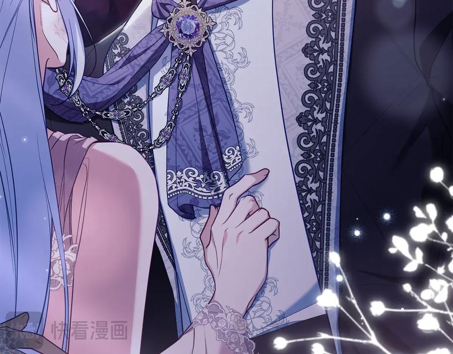 如果违背公爵的话 - 第90话 及时赶来 - 第64张图