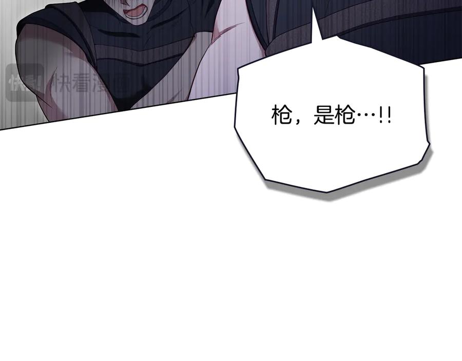 如果违背公爵的话 - 第90话 及时赶来 - 第18张图