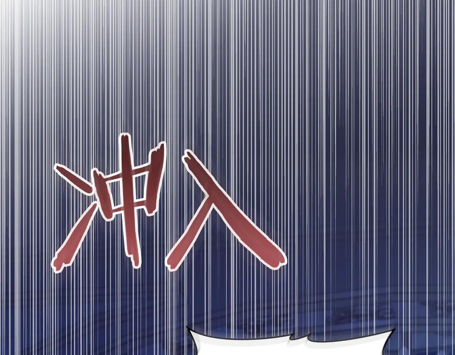 如果违背公爵的话 - 第90话 及时赶来 - 第75张图