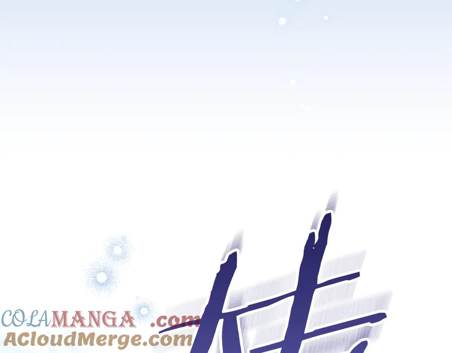 如果违背公爵的话 - 第90话 及时赶来 - 第61张图