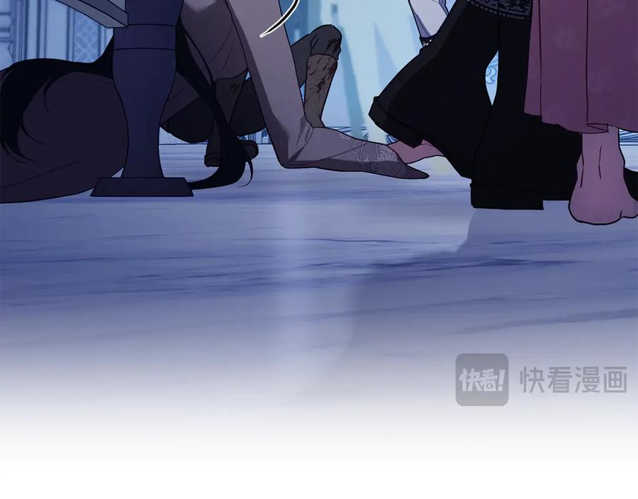 如果违背公爵的话 - 第90话 及时赶来 - 第98张图