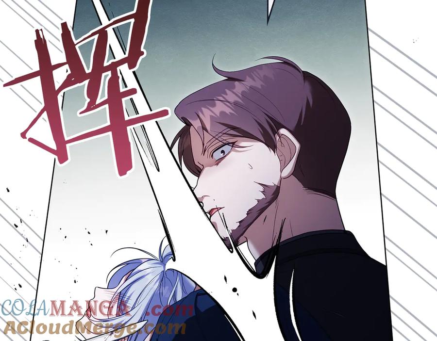 如果违背公爵的话 - 第90话 及时赶来 - 第45张图