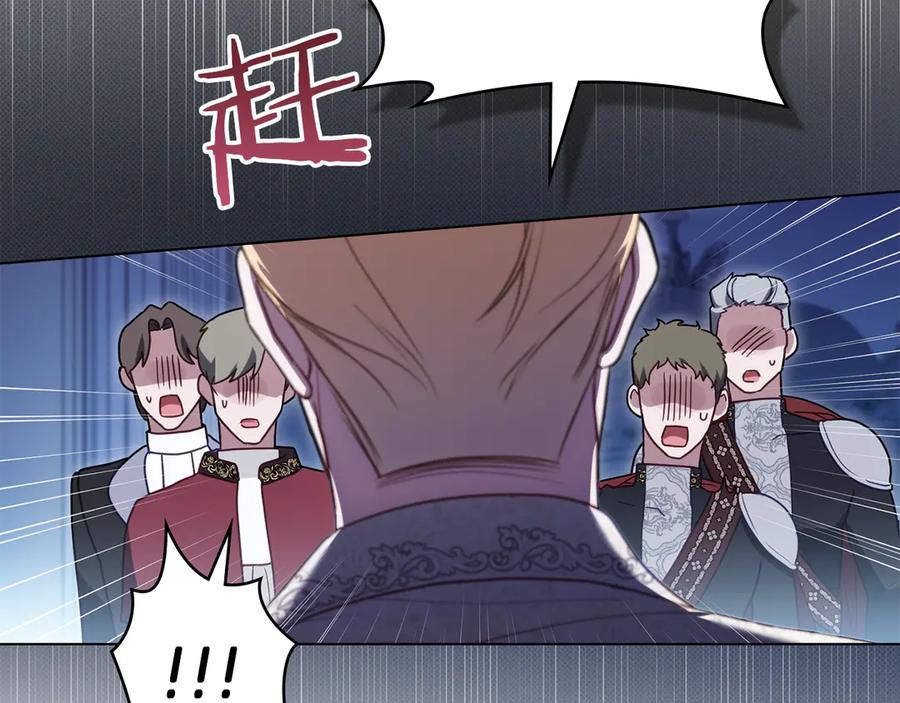 如果违背公爵的话 - 第90话 及时赶来 - 第108张图