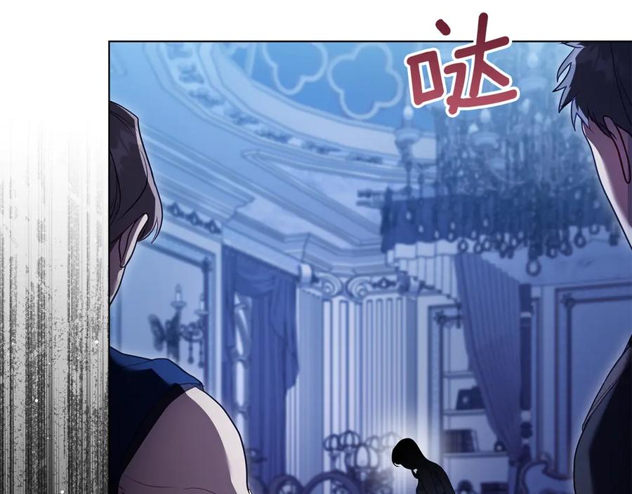 如果违背公爵的话 - 第90话 及时赶来 - 第8张图