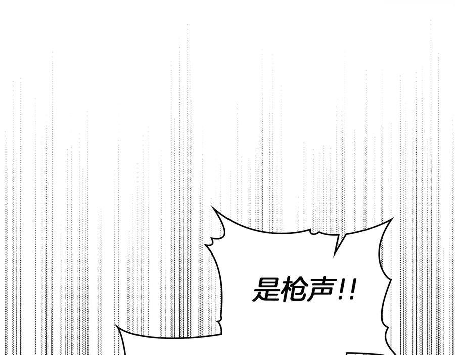 如果违背公爵的话 - 第90话 及时赶来 - 第27张图