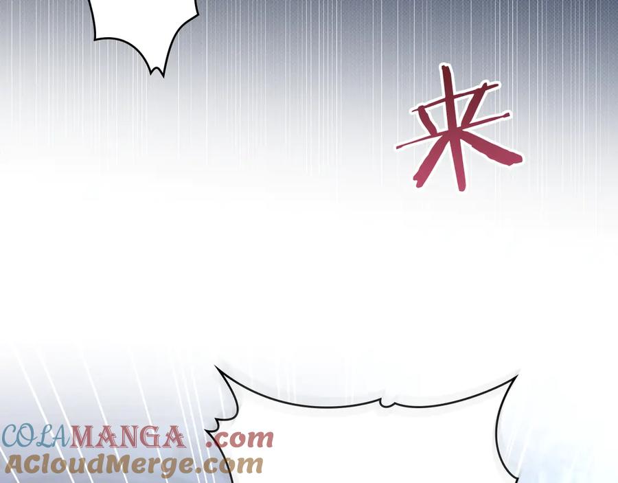 如果违背公爵的话 - 第90话 及时赶来 - 第109张图