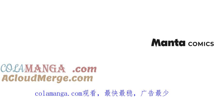 如果违背公爵的话 - 第90话 及时赶来 - 第133张图