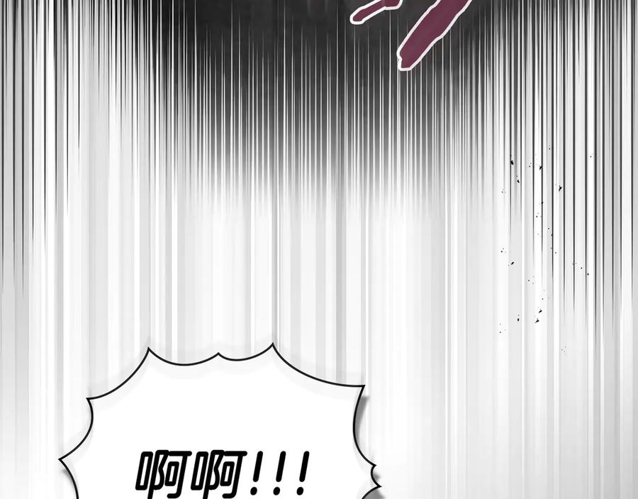 如果违背公爵的话 - 第90话 及时赶来 - 第16张图