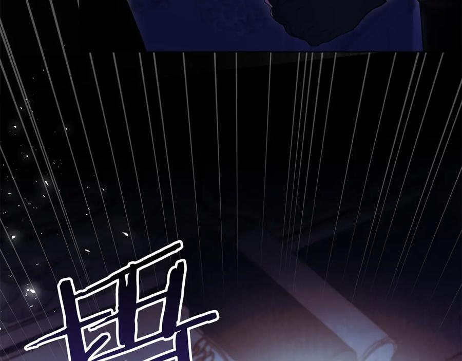 如果违背公爵的话 - 第90话 及时赶来 - 第10张图