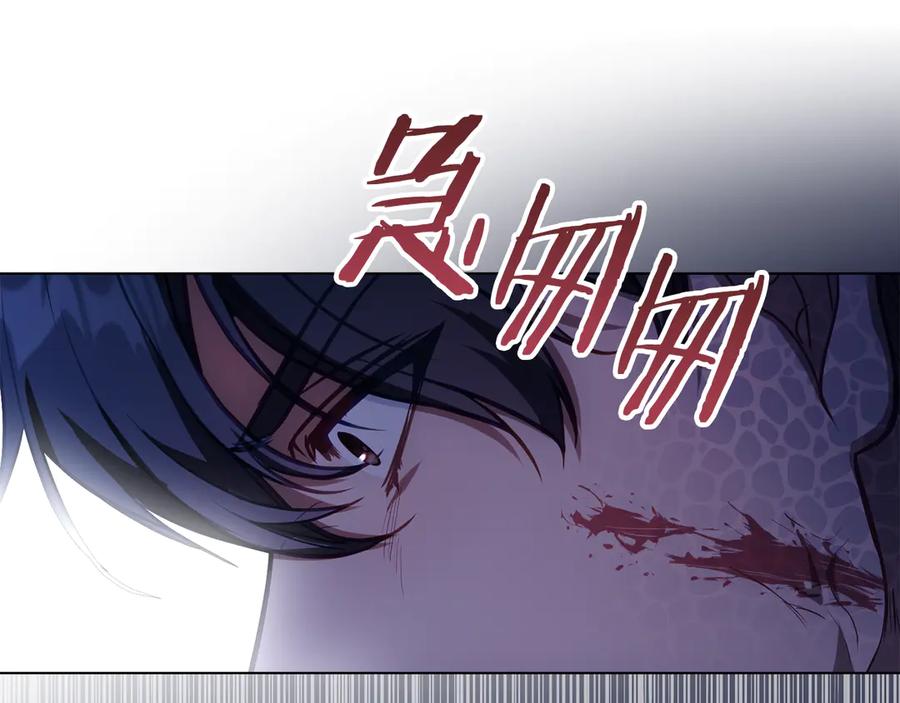 如果违背公爵的话 - 第90话 及时赶来 - 第74张图