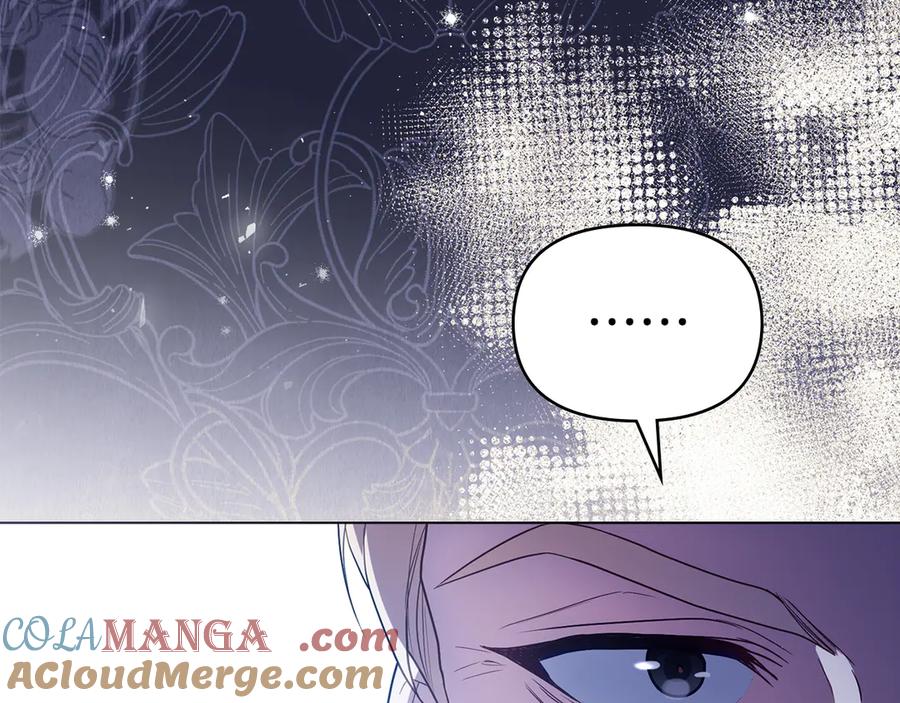 如果违背公爵的话 - 第91话 我们的孩子 - 第5张图