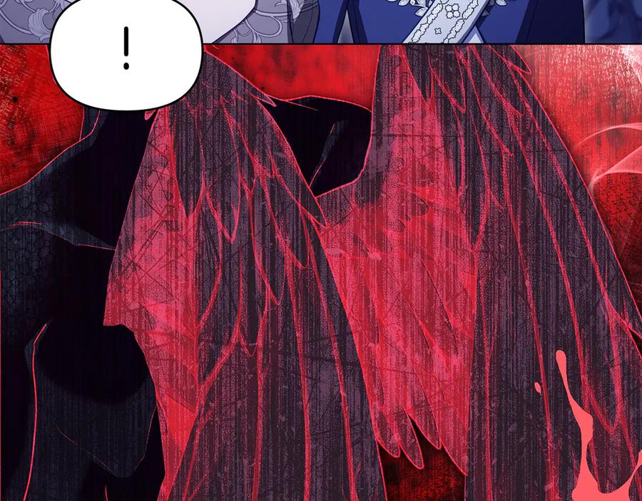 如果违背公爵的话 - 第91话 我们的孩子 - 第24张图