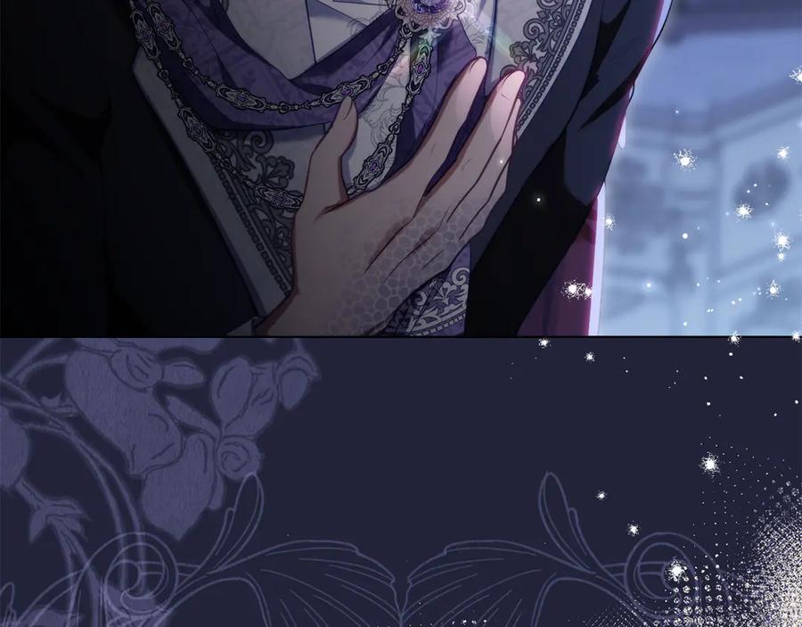 如果违背公爵的话 - 第91话 我们的孩子 - 第4张图