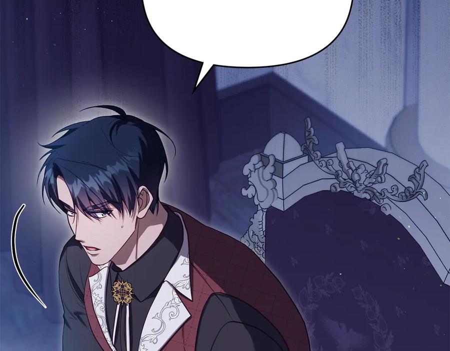 如果违背公爵的话 - 第91话 我们的孩子 - 第82张图