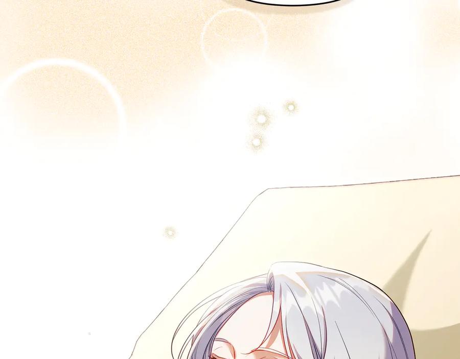 如果违背公爵的话 - 第91话 我们的孩子 - 第64张图