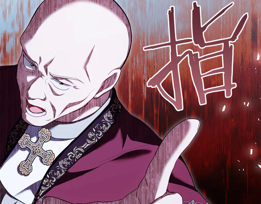 如果违背公爵的话 - 第91话 我们的孩子 - 第15张图