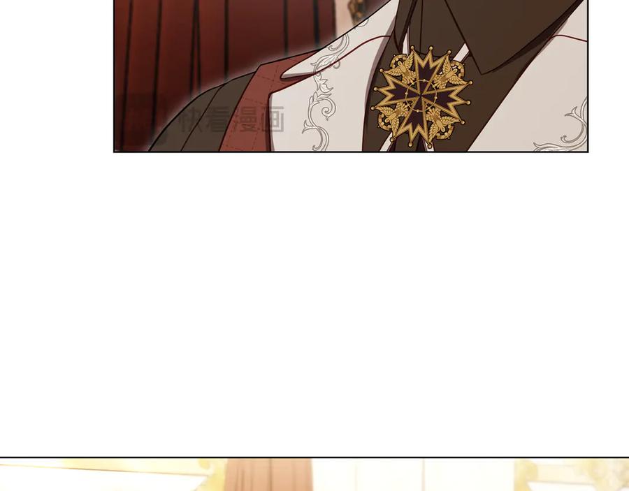 如果违背公爵的话 - 第91话 我们的孩子 - 第74张图