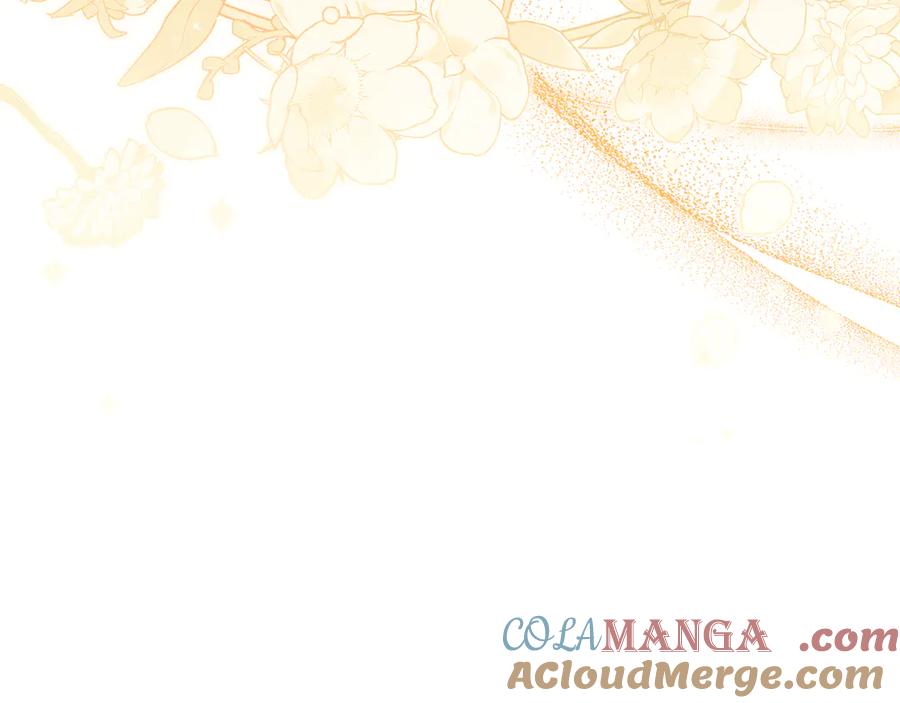 如果违背公爵的话 - 第91话 我们的孩子 - 第133张图