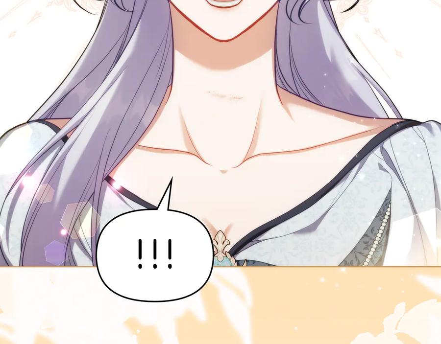 如果违背公爵的话 - 第91话 我们的孩子 - 第126张图