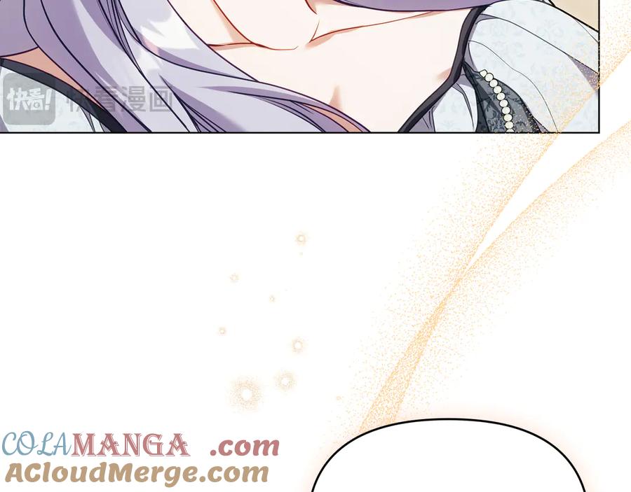 如果违背公爵的话 - 第91话 我们的孩子 - 第109张图