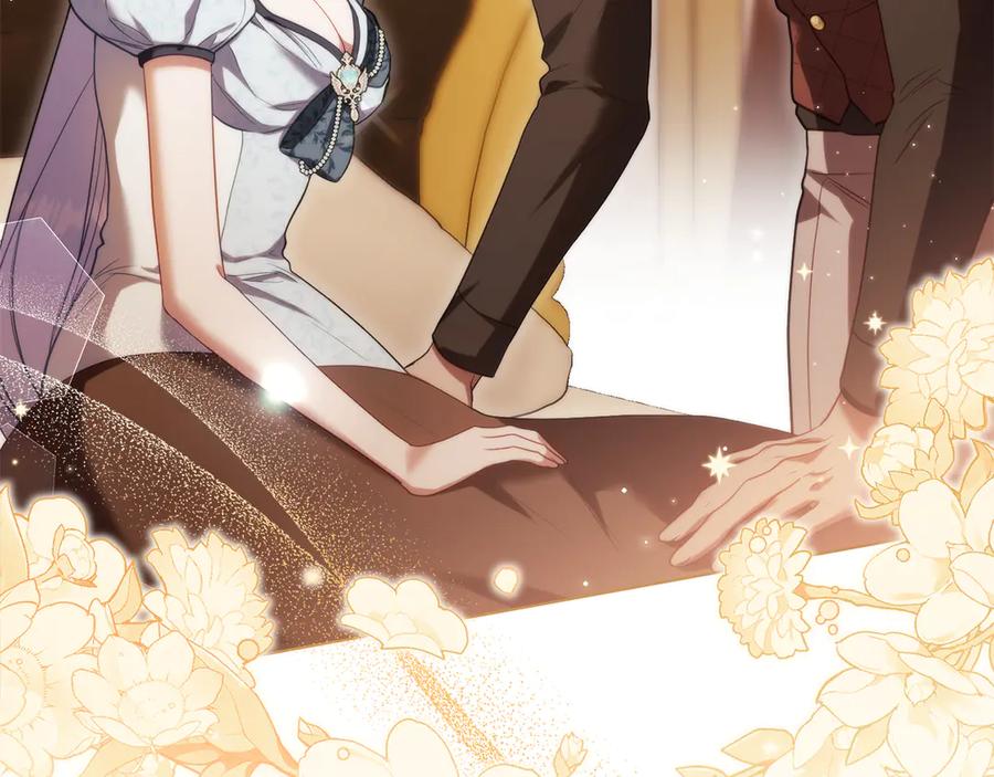 如果违背公爵的话 - 第91话 我们的孩子 - 第132张图