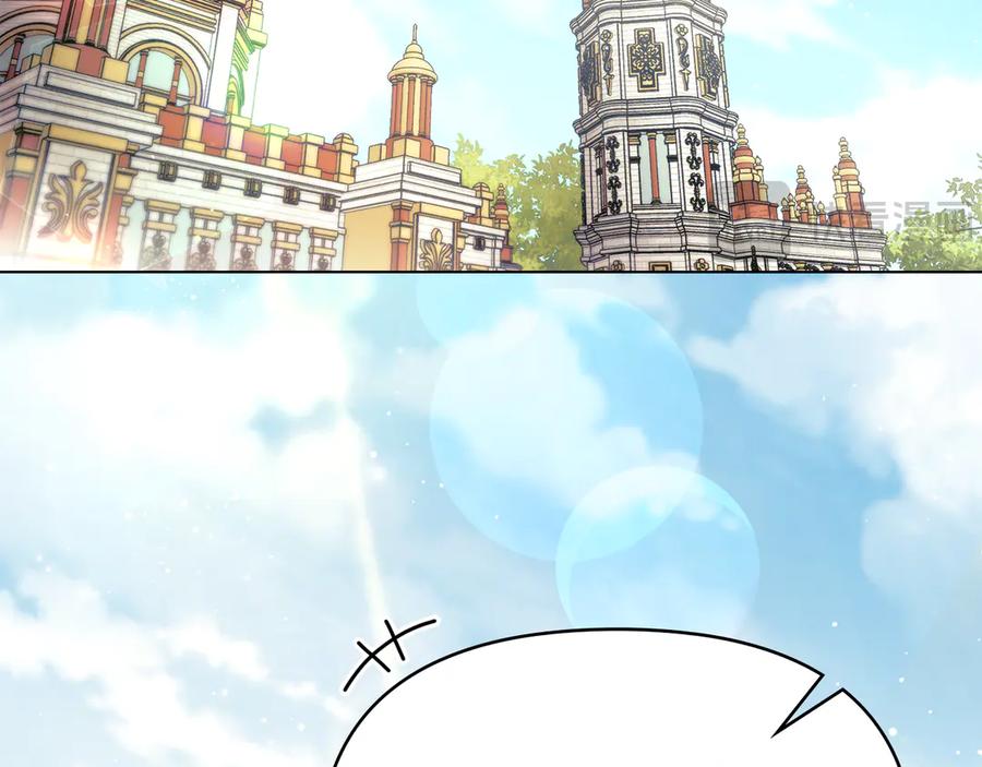 如果违背公爵的话 - 第91话 我们的孩子 - 第59张图