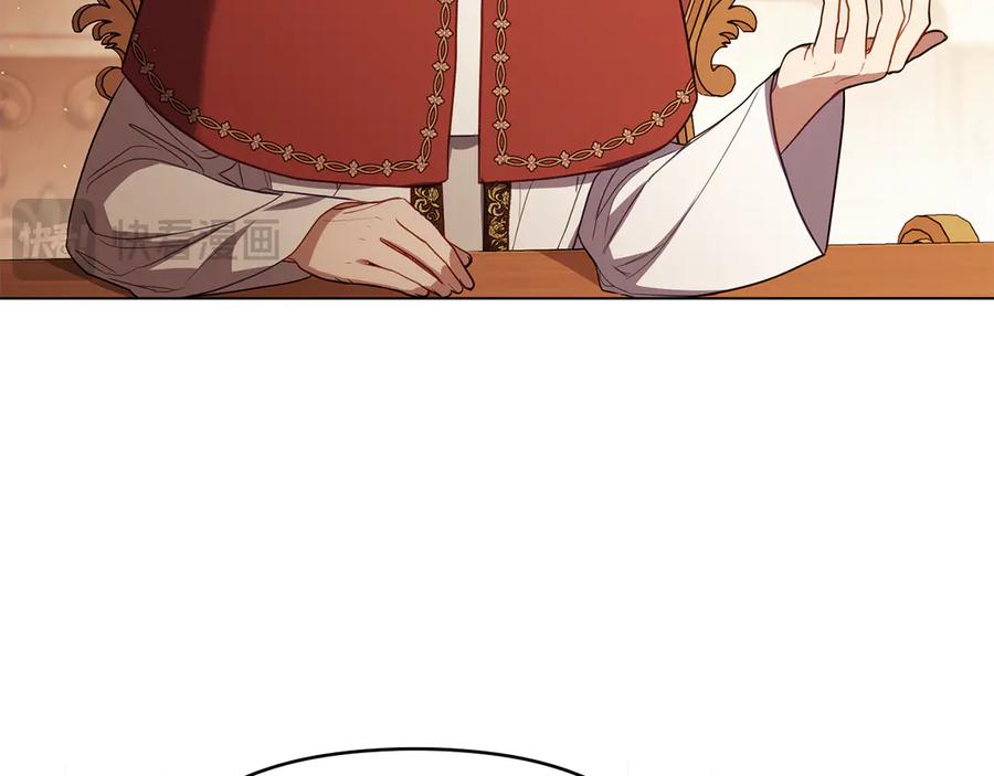 如果违背公爵的话 - 第92话 幕后主使 - 第52张图