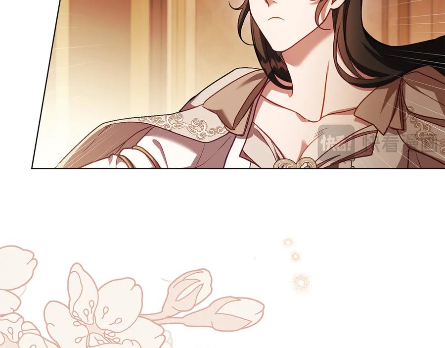 如果违背公爵的话 - 第92话 幕后主使 - 第116张图