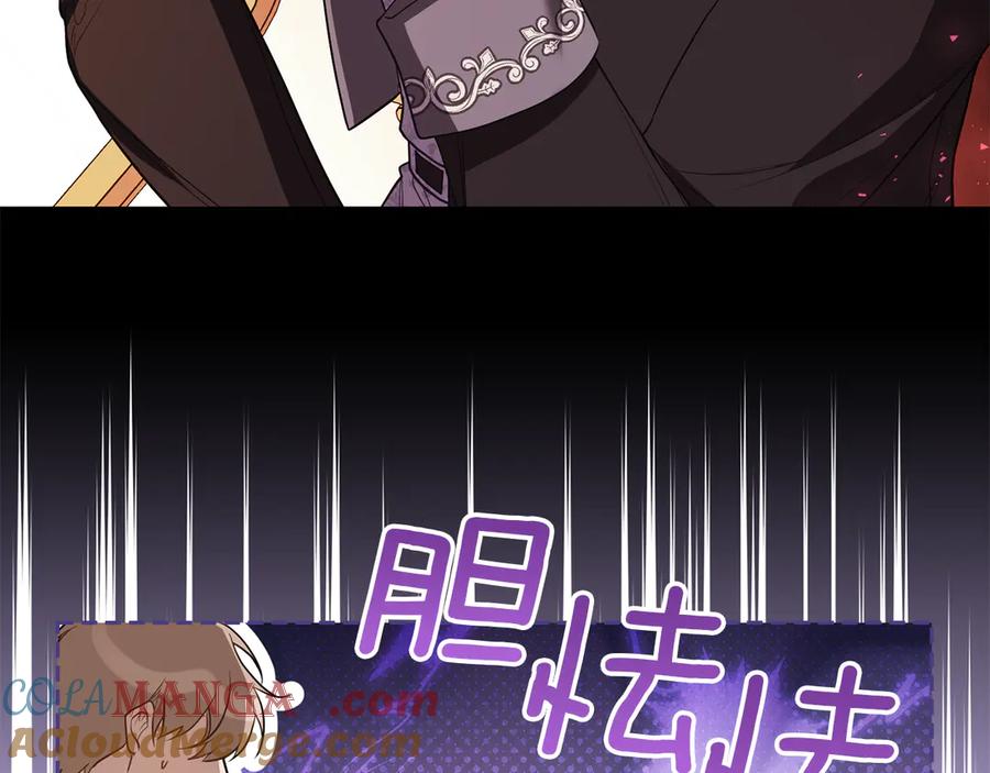 如果违背公爵的话 - 第92话 幕后主使 - 第57张图