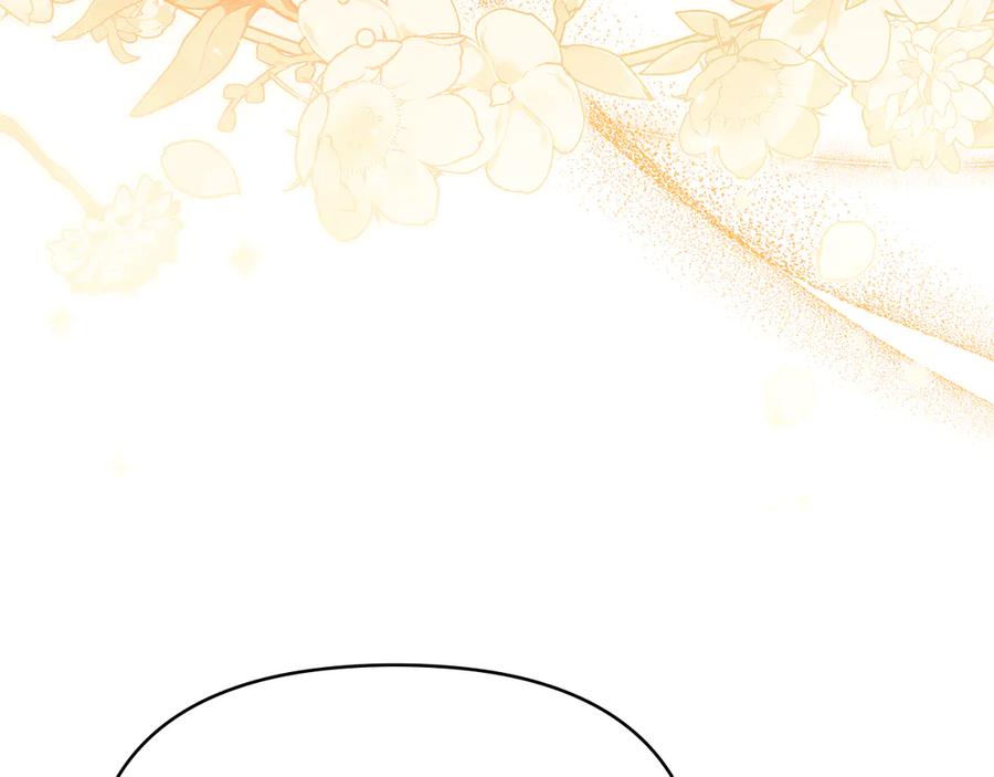 如果违背公爵的话 - 第92话 幕后主使 - 第7张图