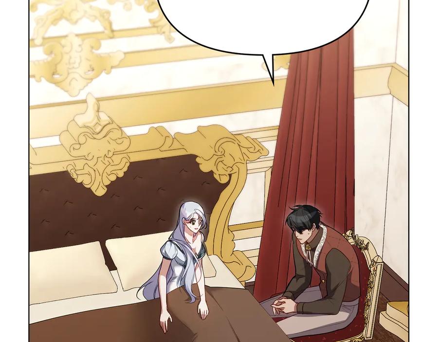 如果违背公爵的话 - 第92话 幕后主使 - 第11张图