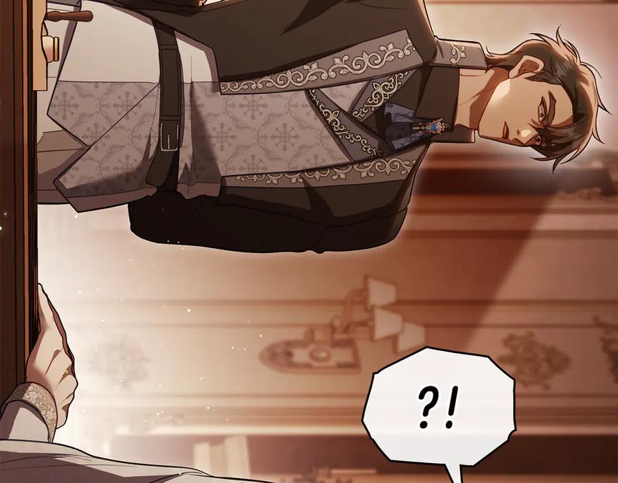 如果违背公爵的话 - 第92话 幕后主使 - 第91张图