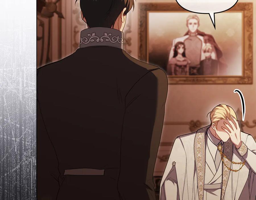 如果违背公爵的话 - 第92话 幕后主使 - 第108张图