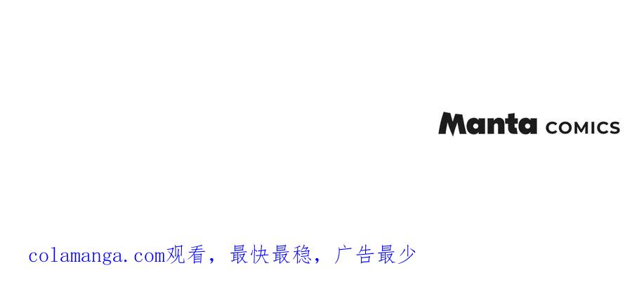 如果违背公爵的话 - 第92话 幕后主使 - 第123张图