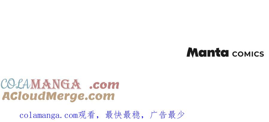 如果违背公爵的话 - 第93话 圆满落幕 - 第145张图