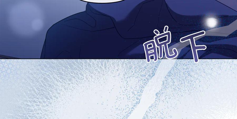 如果违背公爵的话 - 第93话 圆满落幕 - 第134张图