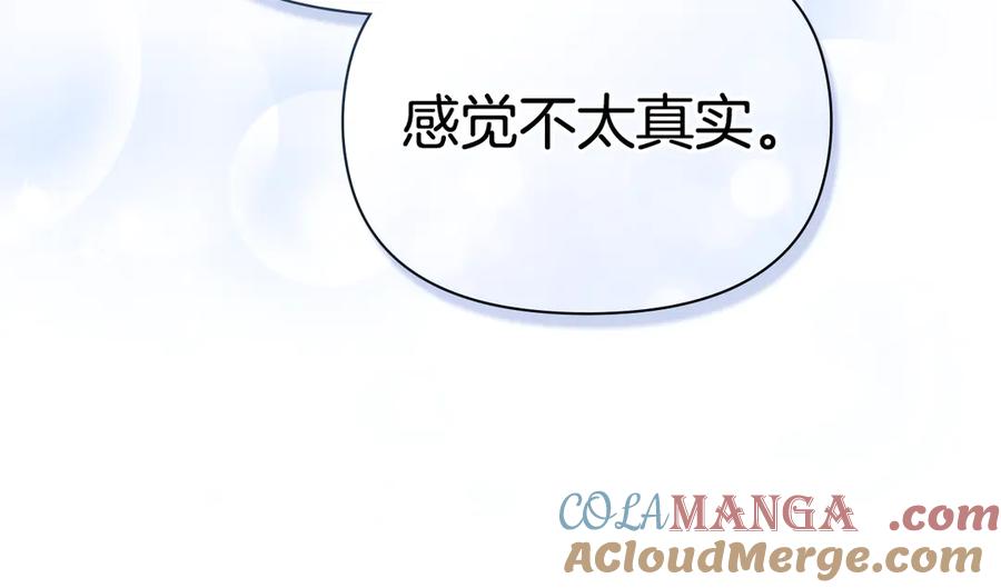 如果违背公爵的话 - 第93话 圆满落幕 - 第121张图