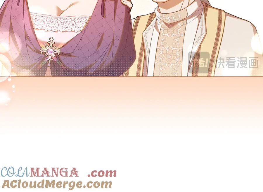 如果违背公爵的话 - 第93话 圆满落幕 - 第17张图