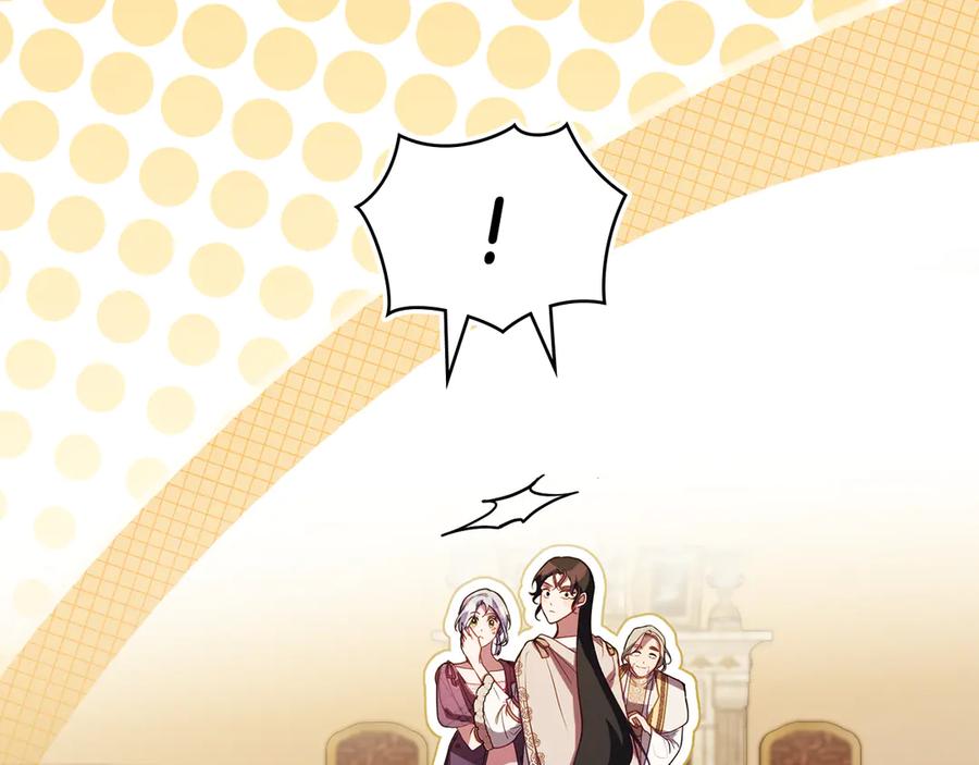 如果违背公爵的话 - 第93话 圆满落幕 - 第52张图