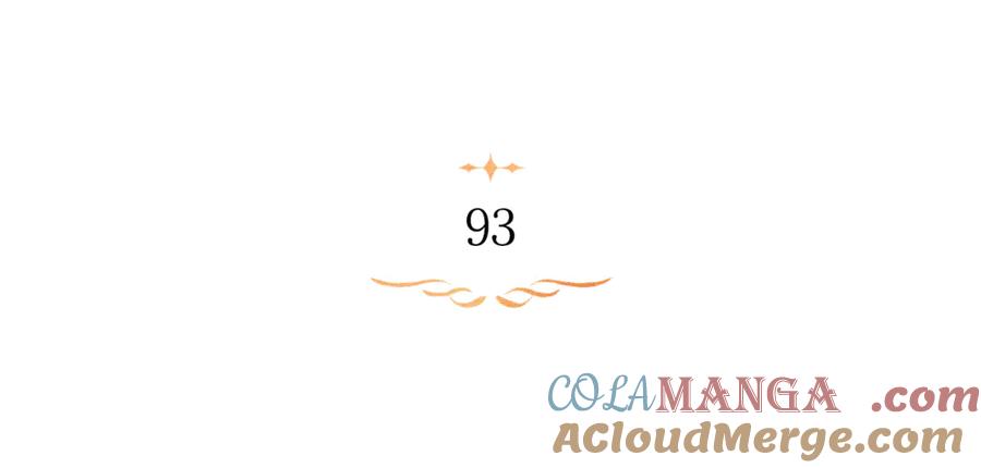 如果违背公爵的话 - 第93话 圆满落幕 - 第109张图