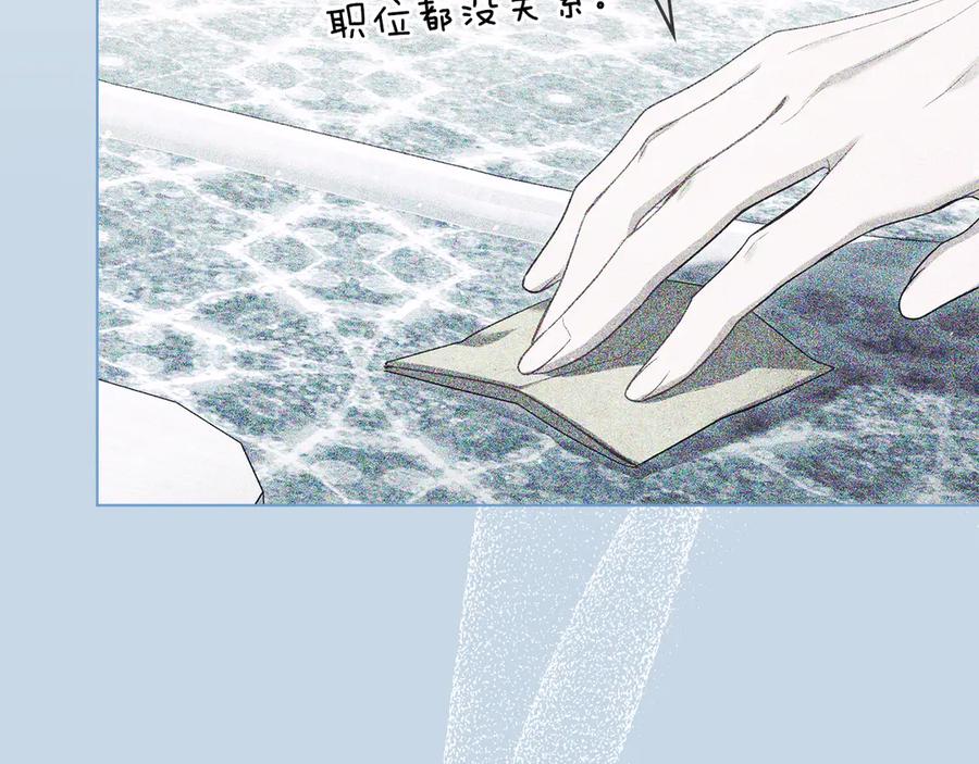 如果违背公爵的话 - 第93话 圆满落幕 - 第27张图