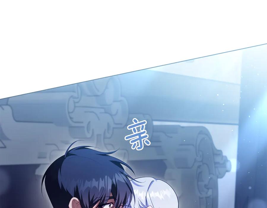 如果违背公爵的话 - 第93话 圆满落幕 - 第122张图