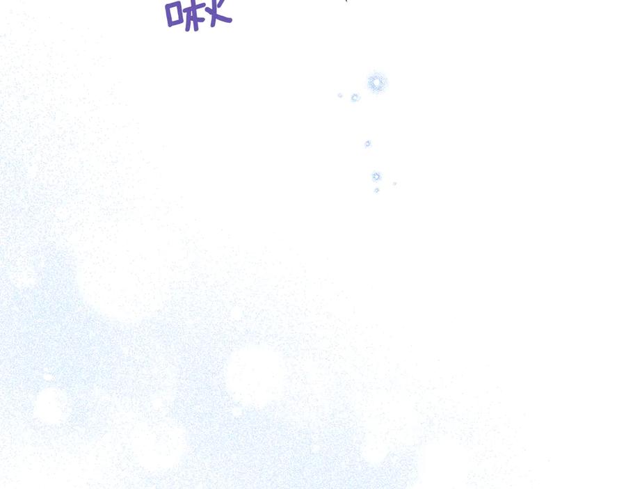 如果违背公爵的话 - 第94话 温存 - 第16张图