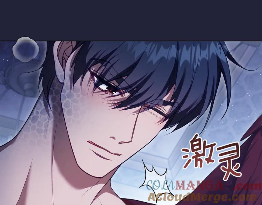 如果违背公爵的话 - 第94话 温存 - 第25张图